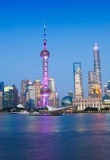 Skyline de Shanghai durant la nuit