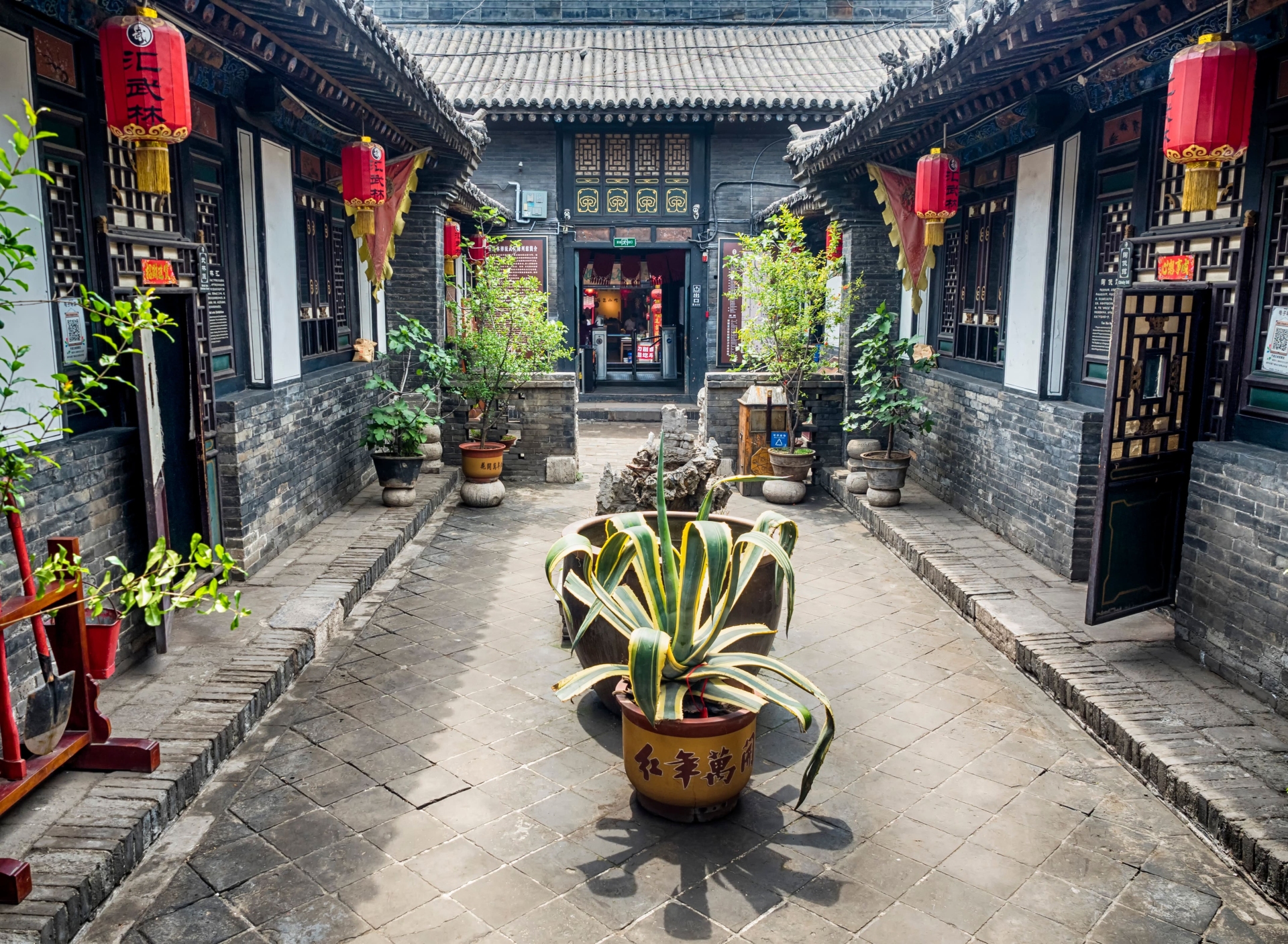 La cité ancienne de Pingyao