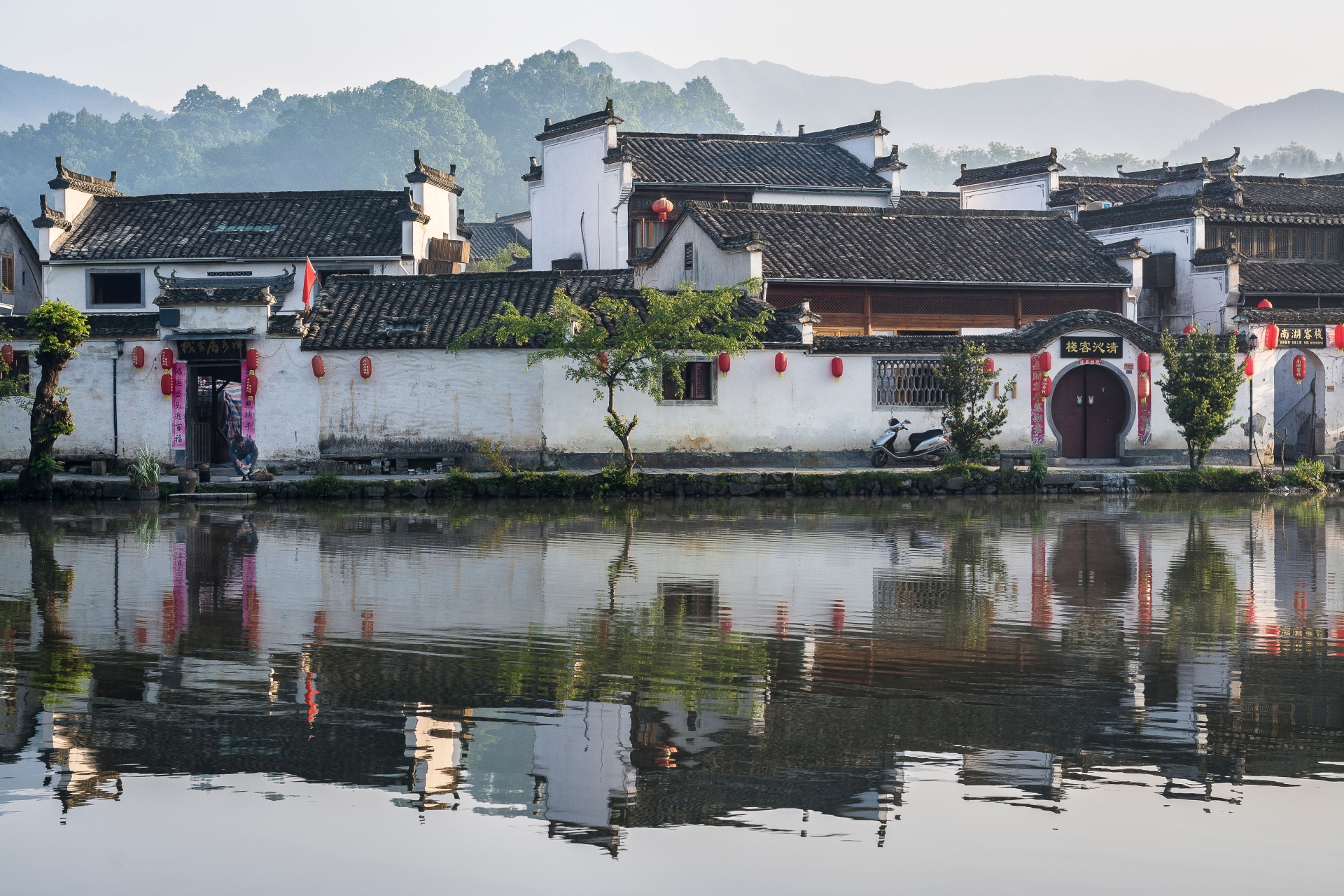 Hongcun et ses reflets